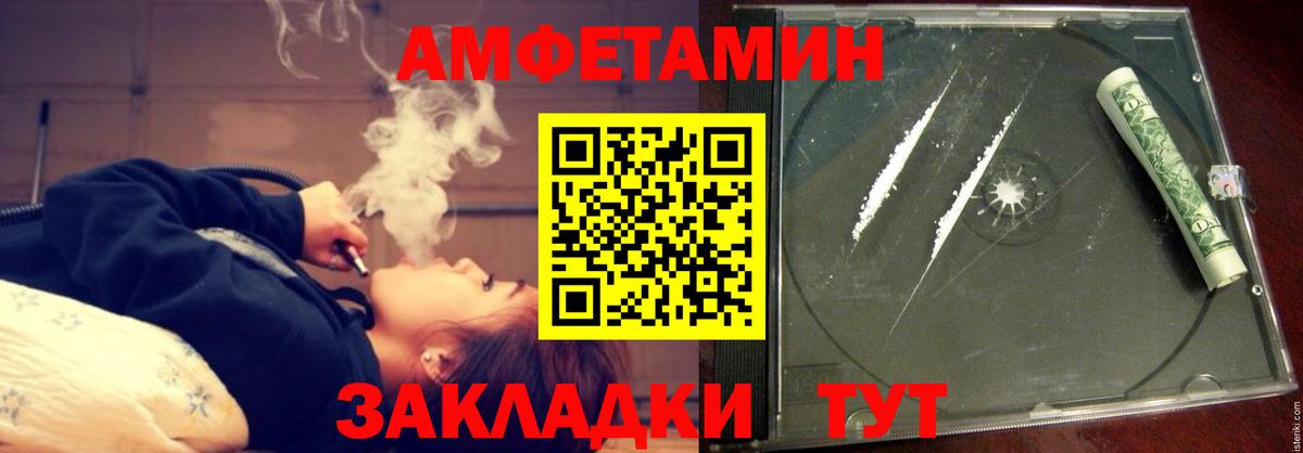 Amphetamine VHQ Маркс
