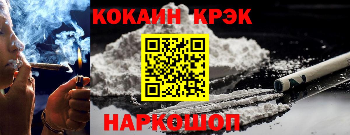 Кокаин FishScale Маркс