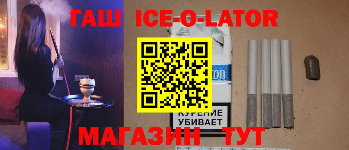 ГАШИШ гарик  Гашиш  Гашиш hashish  Маркс  Вход с VPN 