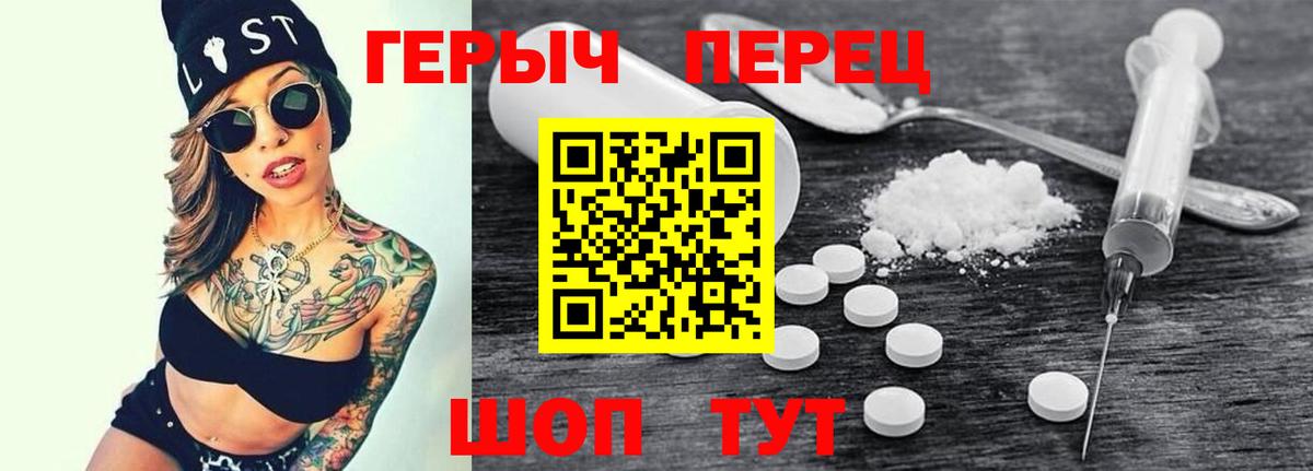 Героин афганец  Вход с VPN  Маркс 