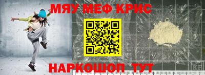 соль ск Мариинск