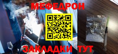 эйфоретик Малоярославец