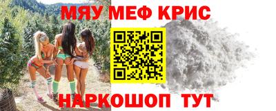mdpv Ливны