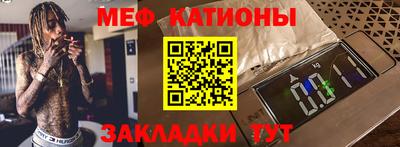 mdpv Ливны