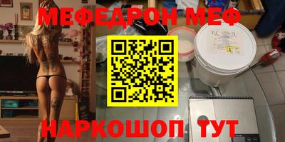 прущие крисы Ликино-Дулёво