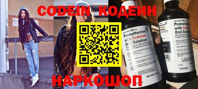 кокаин Малгобек