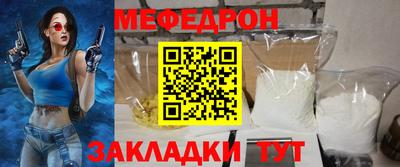 прущие крисы Ликино-Дулёво