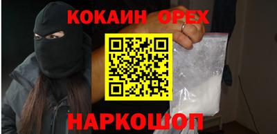 прущие крисы Ликино-Дулёво