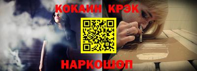 прущие крисы Ликино-Дулёво