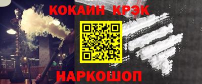 mdpv Ливны