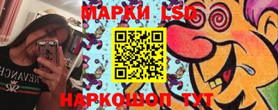 прущие крисы Ликино-Дулёво