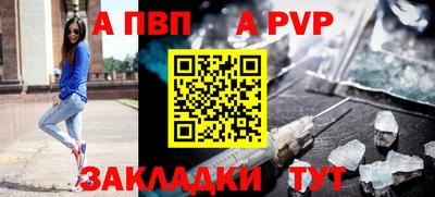 mdpv Ливны