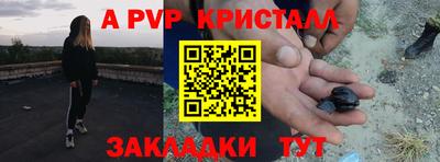 mdpv Ливны
