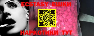 ECSTASY Лесосибирск