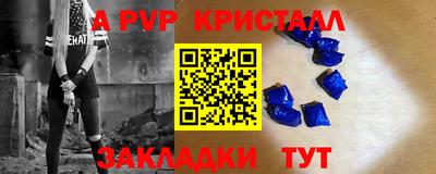 прущие крисы Ликино-Дулёво