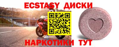 mdpv Ливны