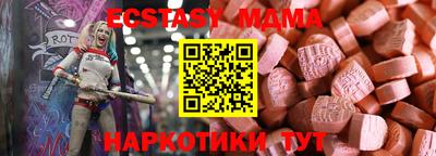 ECSTASY Лесосибирск