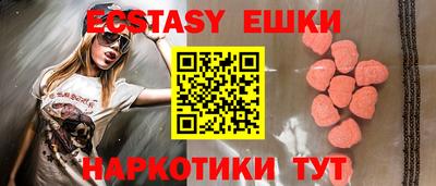 ECSTASY Лесосибирск