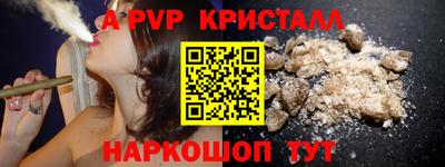 прущие крисы Ликино-Дулёво