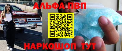mdpv Ливны