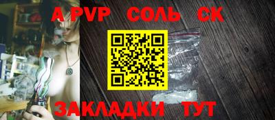 mdpv Ливны