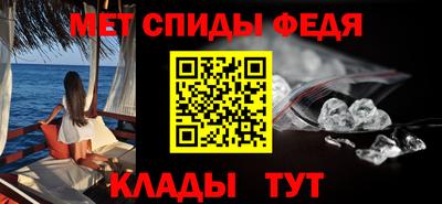 mdpv Ливны