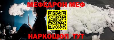 mdpv Ливны