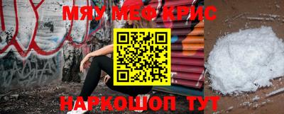 прущие крисы Ликино-Дулёво