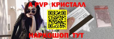 прущие крисы Ликино-Дулёво