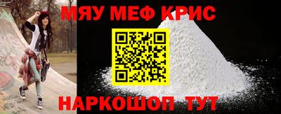 прущие крисы Ликино-Дулёво