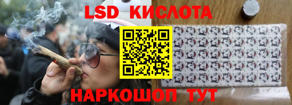 LSD-25 экстази кислота  Вход с VPN  ЛСД экстази      Лсд 25 экстази ecstasy  Маркс 