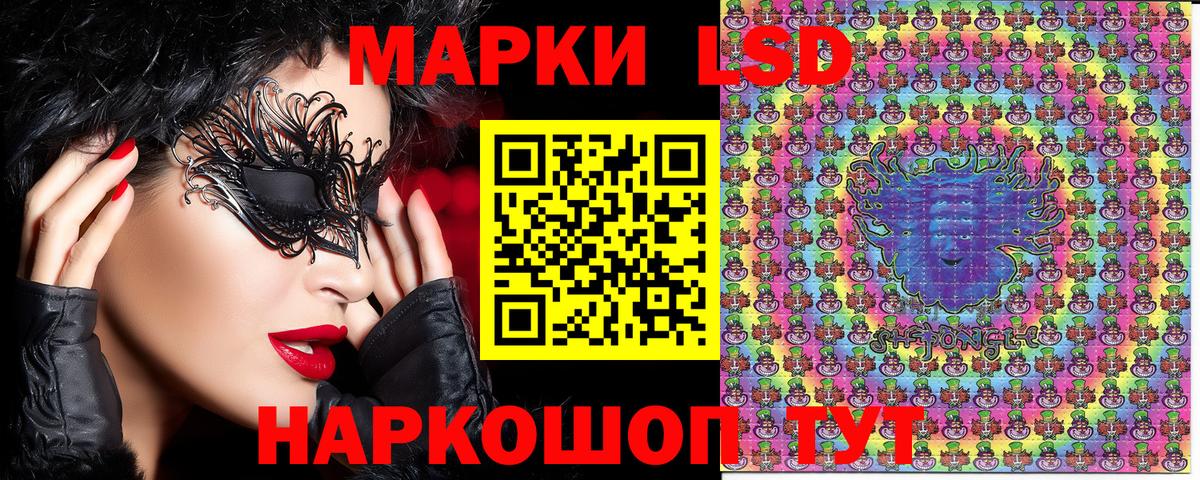 Маркс  Марки NBOMe 1,8мг  Вход с VPN 