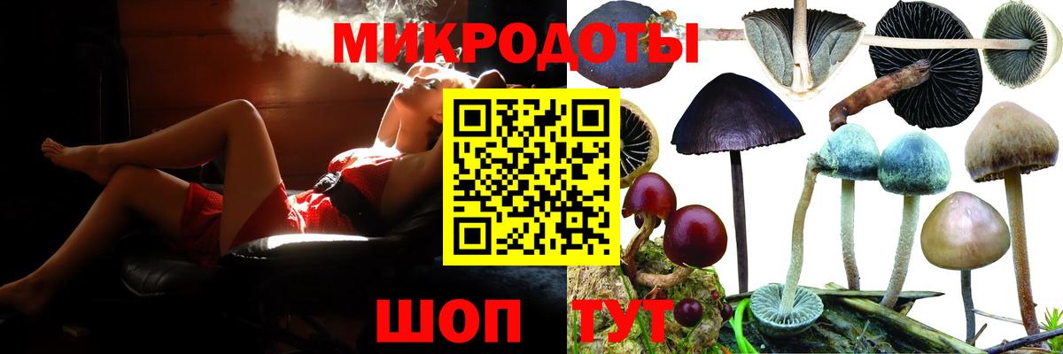 Галлюциногенные грибы мицелий  Вход с VPN  цена наркотик  Псилоцибиновые грибы MAGIC MUSHROOMS  Маркс 