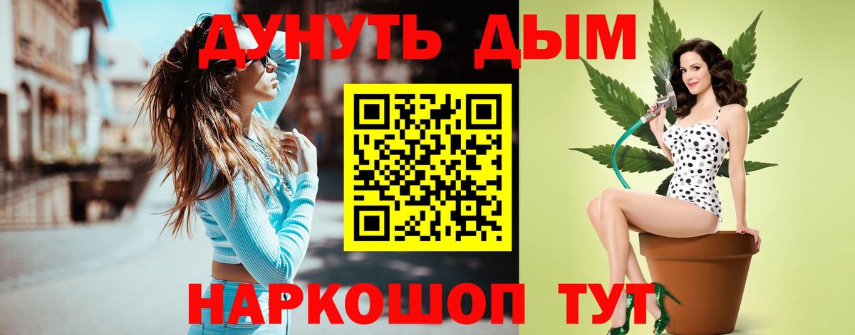 Марихуана VHQ  Канабис AK-47  Канабис марихуана  Вход с VPN  МАРИХУАНА Bruce Banner  Маркс 